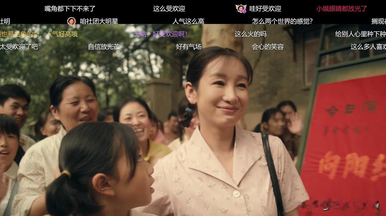 秦海璐演《主角》，戏曲科班出身的影后，整个人“劲儿劲儿的”，太对味了。
她饰演的