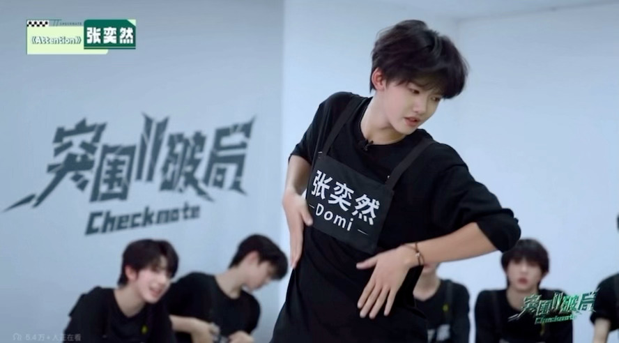 我们素“张不崩”呀～360º无死角