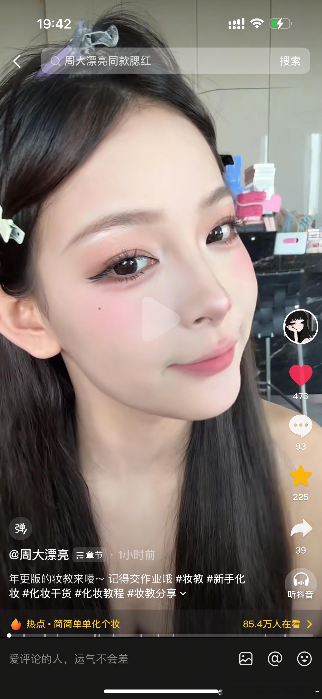 ^_^速来 