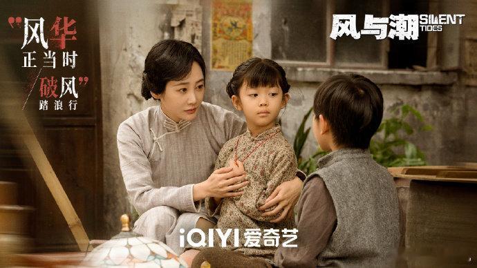 李纯 权威的妈妈我后知后觉这部剧不仅剧情好，角色塑造也很成功，郭绮文绝对是亮点之