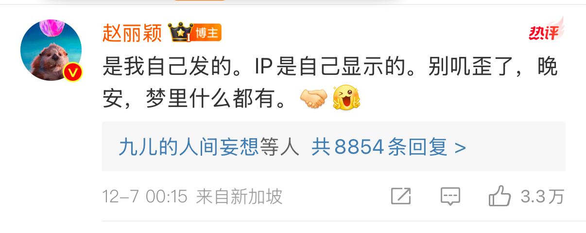 “别叽歪了，梦里什么都有。”你们觉得这句话是对谁说的[悲伤][悲伤]  