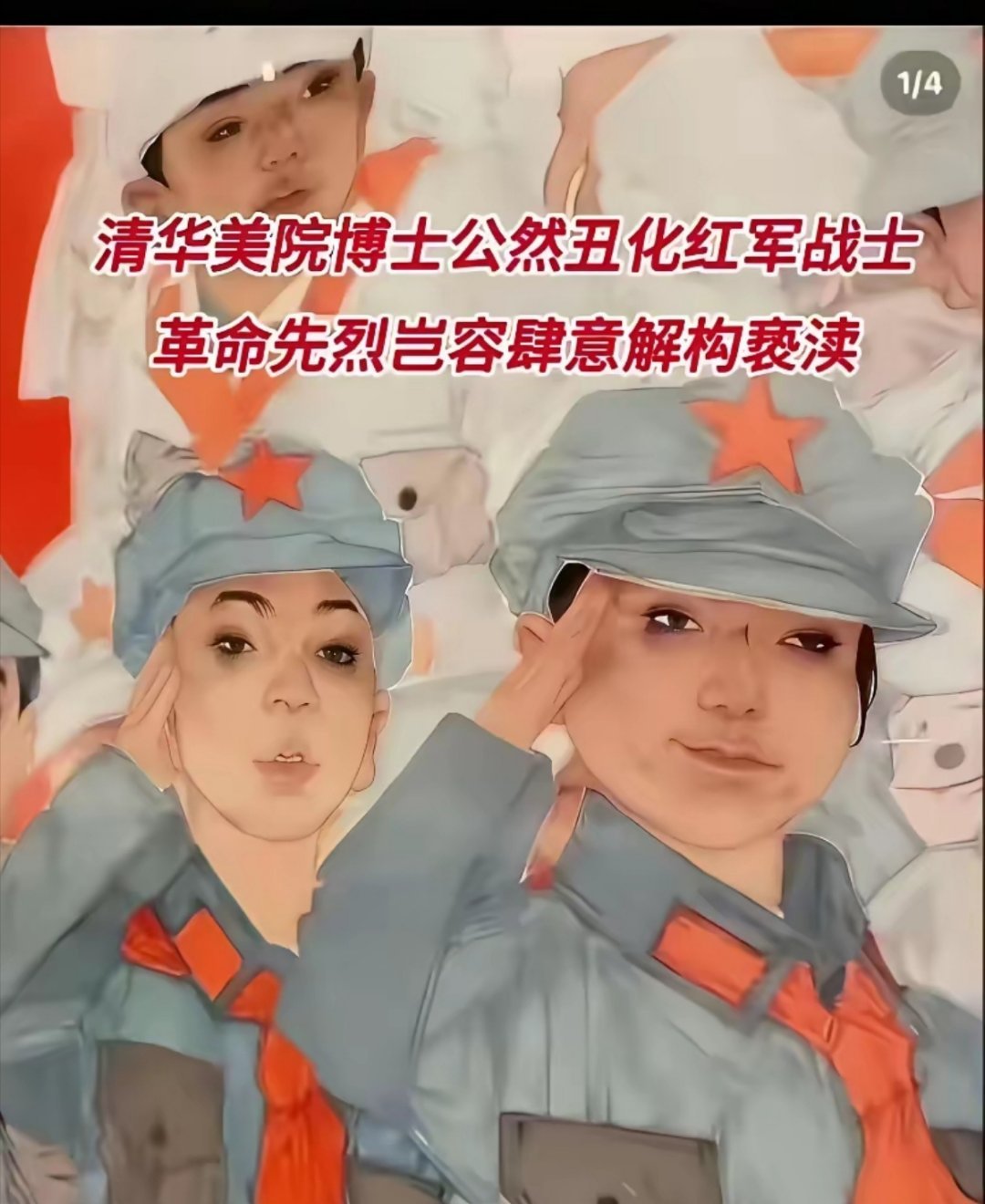 人民群众日益提高的审美水平和文艺界的矛盾不可调和？ 