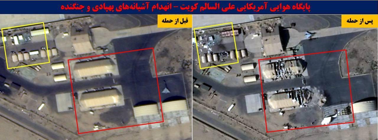 伊朗称击中美军第三套萨德反导系统，关键是，他们还配发了卫星对比图片予以佐证，这就