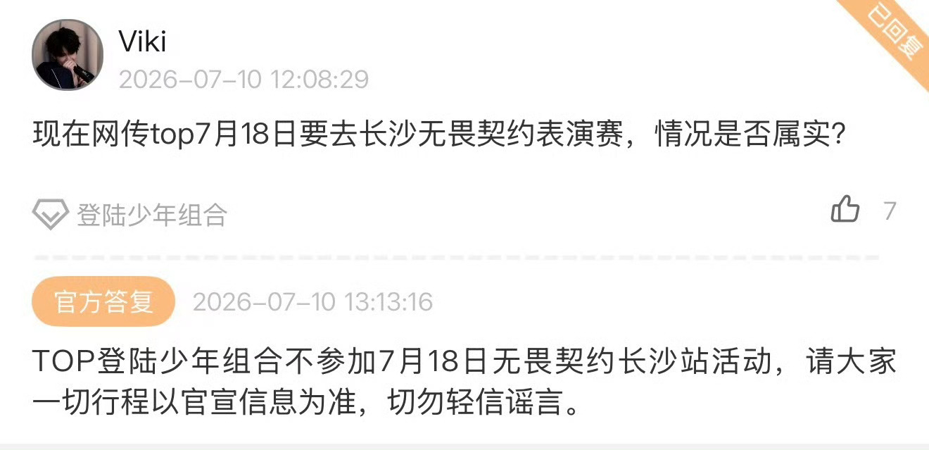 浪费苏新皓时间……我保证这一开始是在让苏新皓迁就其他人。只看到了对工作很认真努力