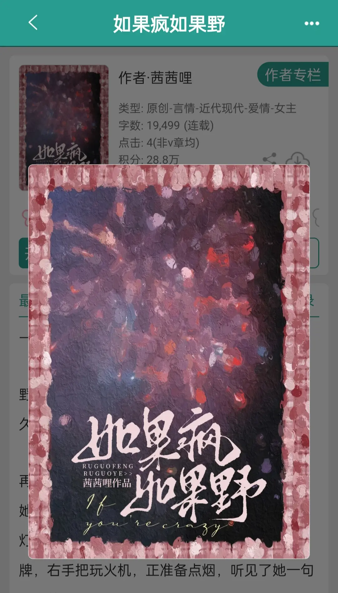 这是什么？！是仙品啊啊啊啊啊！！
