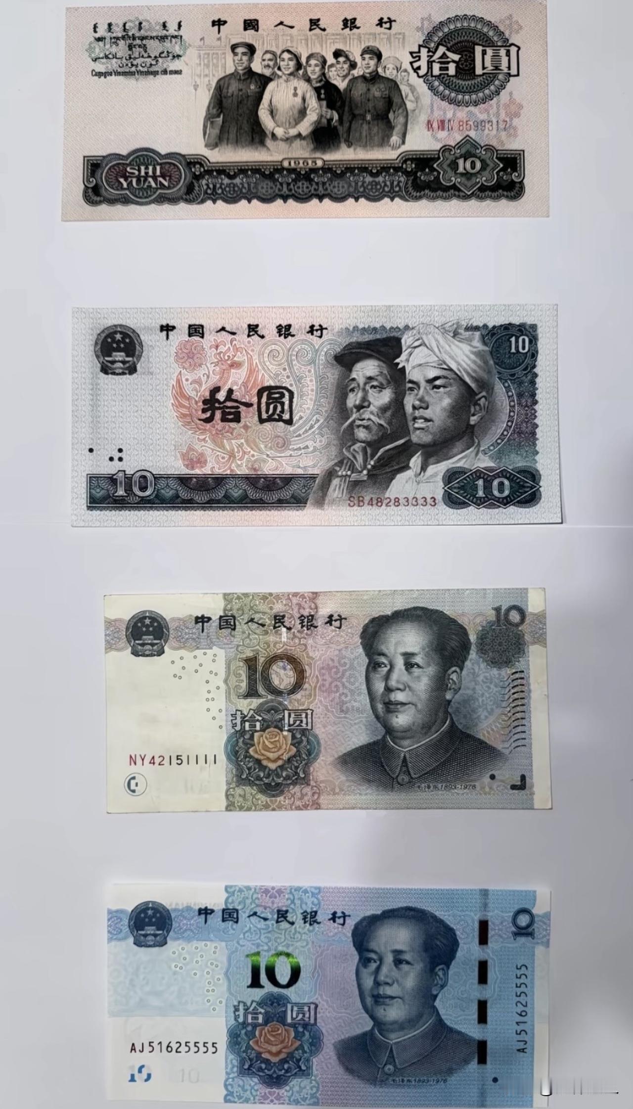 新思维：中国“大团结”，世界“人民币”

关于人民币的国际化，我想阐述一下自己粗