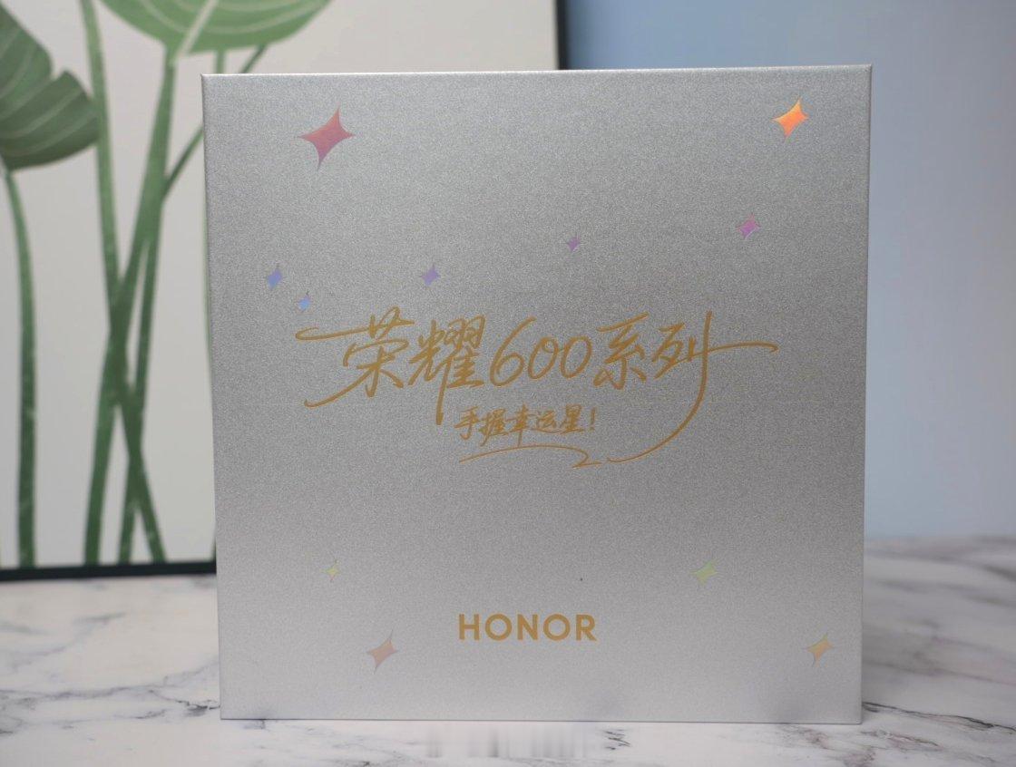 明天荣耀600系列就要发布了，收到600系列与星巴克的联名礼盒一个星巴克“幸运星