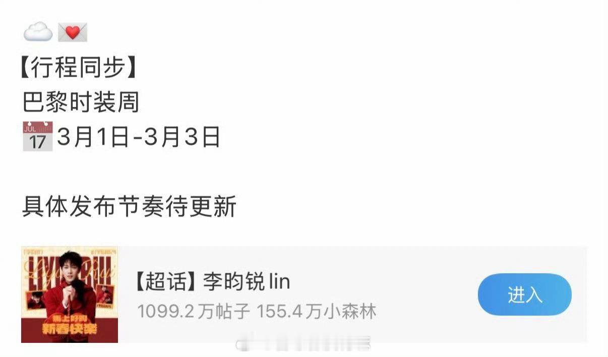 今天是什么好日子！从首页刷到了好几家一连串的好消息。真好啊，新的一年都红红火火的