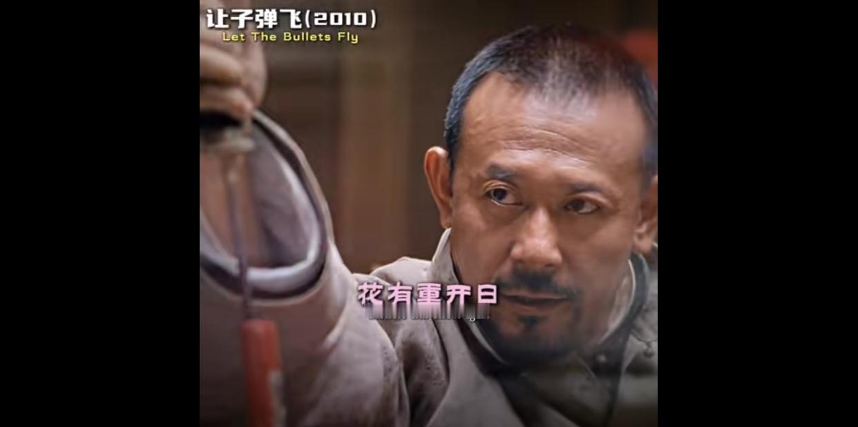 语文应该算是最美的学科吧！
那些年代电影里的经典台词，大多来自博大精深的中华文化