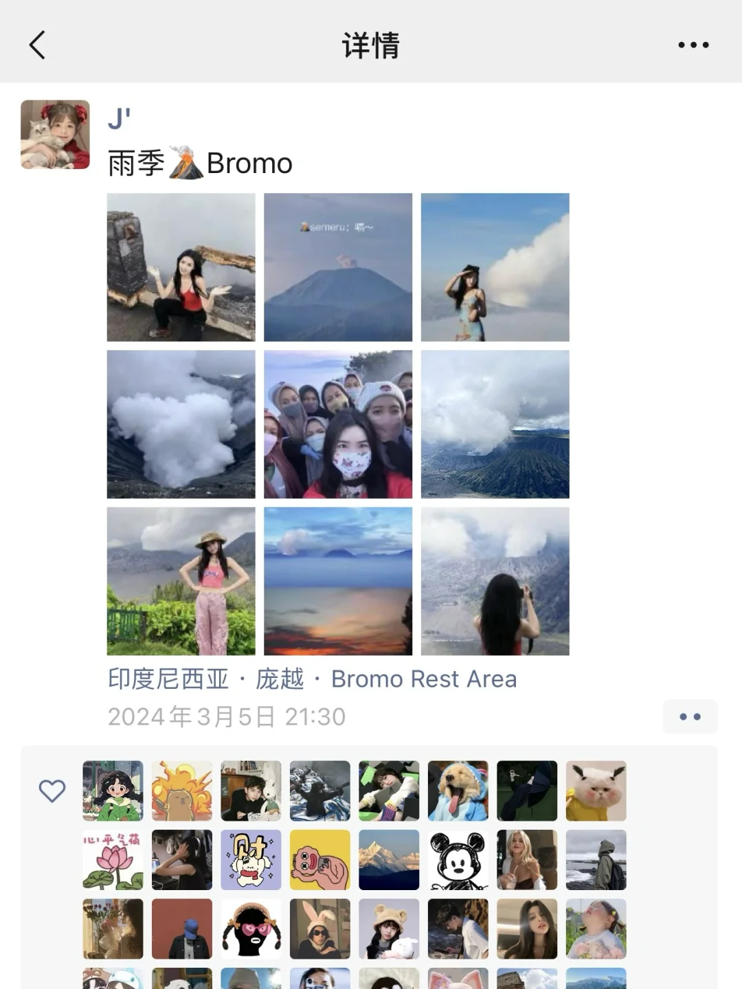 5天4夜980💰印尼双火山🌋+瀑布（付详细消费