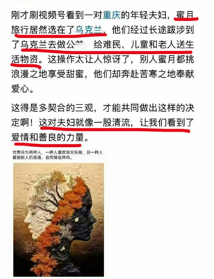 对于这一对夫妻的行为。
我作为一个地地道道的重庆人，正南齐白地讲，重庆话中间没有