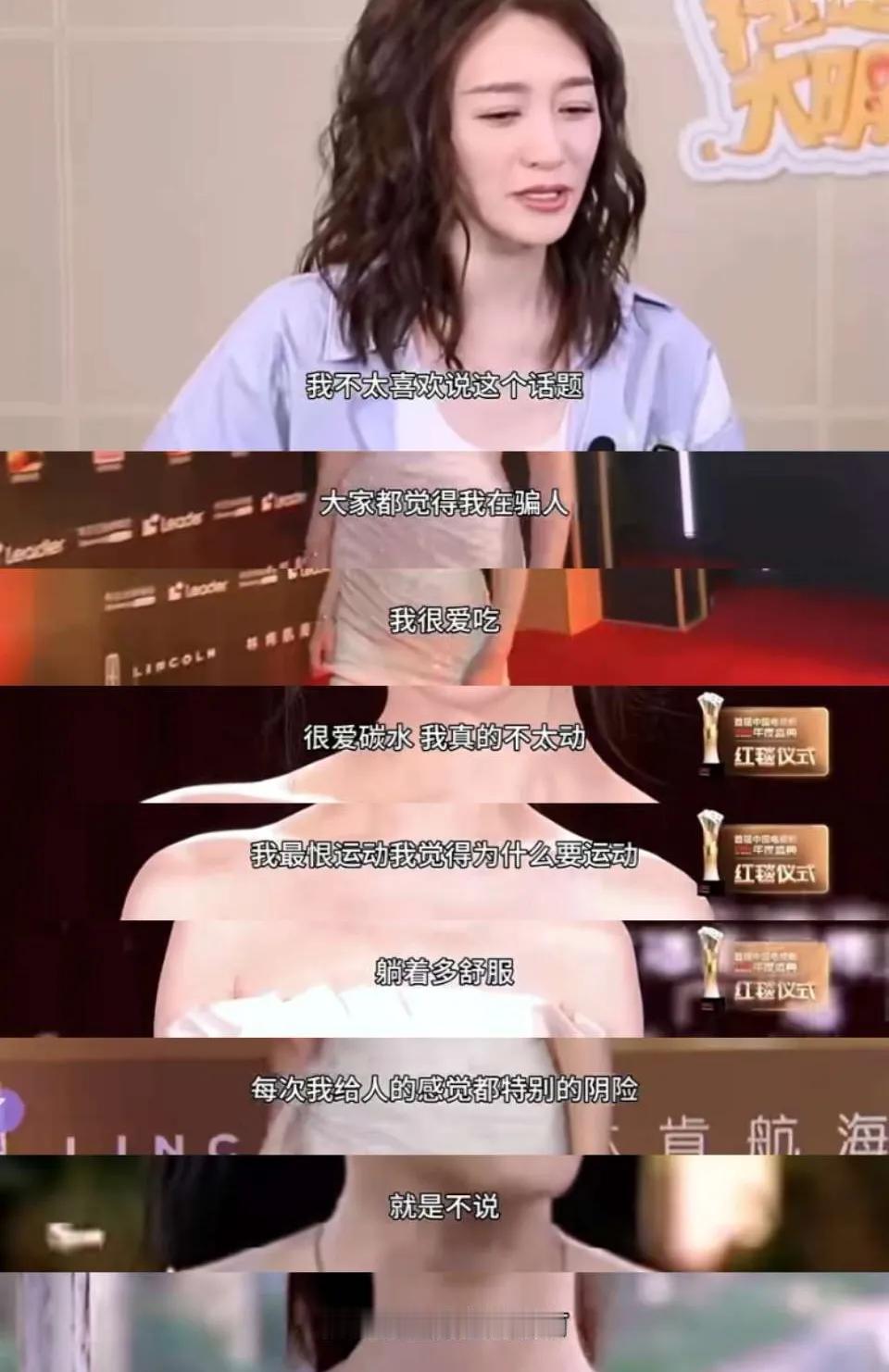 原来李小冉也知道她这样说非常凡尔赛。