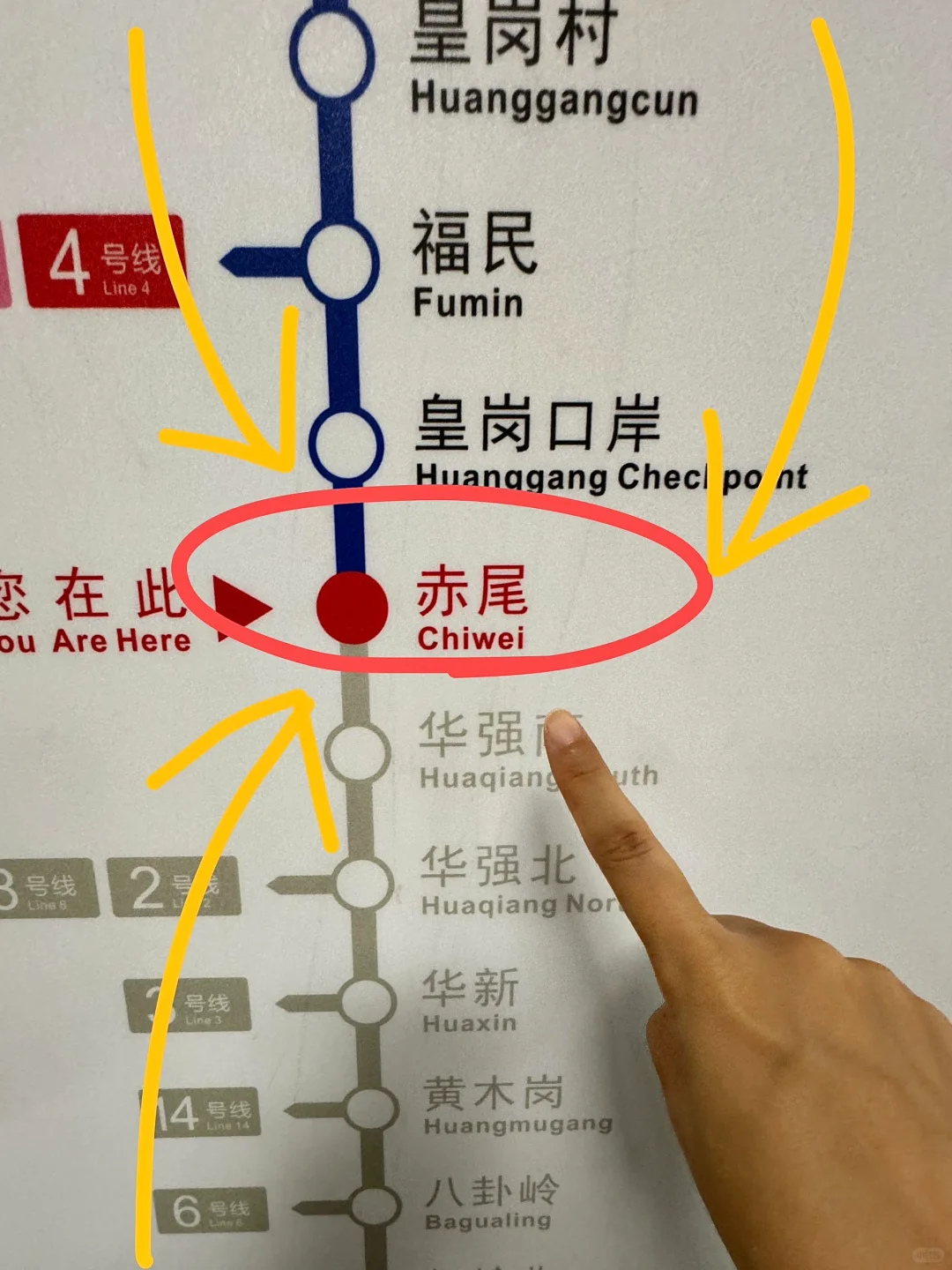 记住深圳这个地铁站！