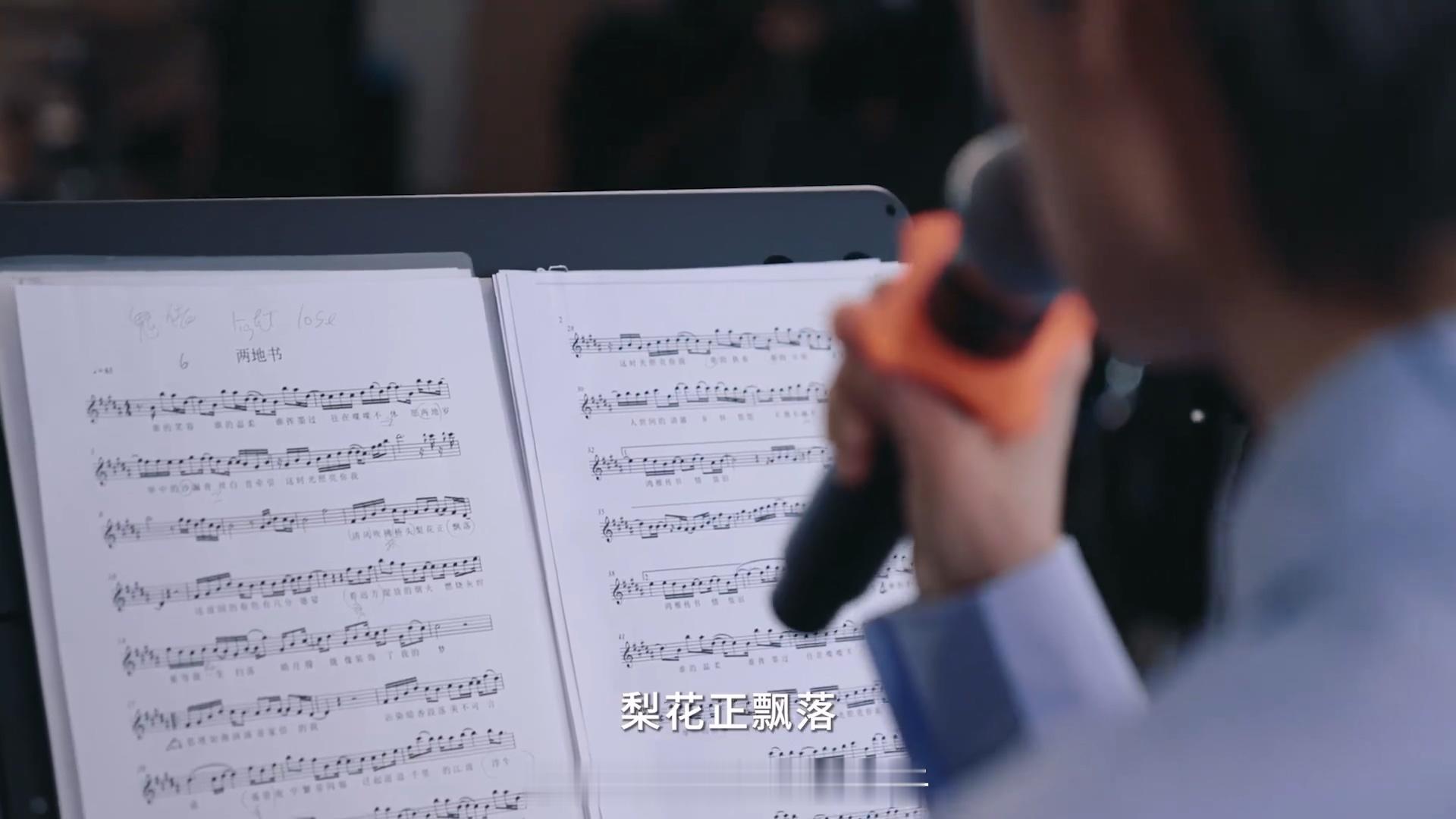 叶童 全网最开心的我！！！是两地书的曲谱！！！ 
