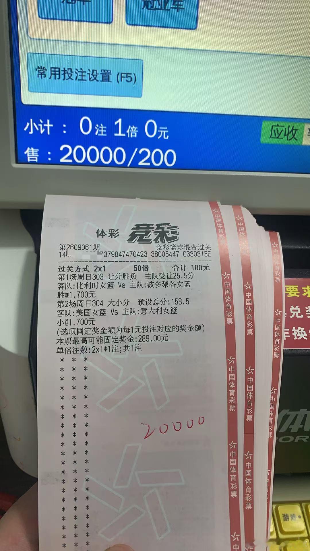⚠9.6星期天[篮球]篮球晚场独家推荐（23：00截止）（附自购重锤实单推荐）?