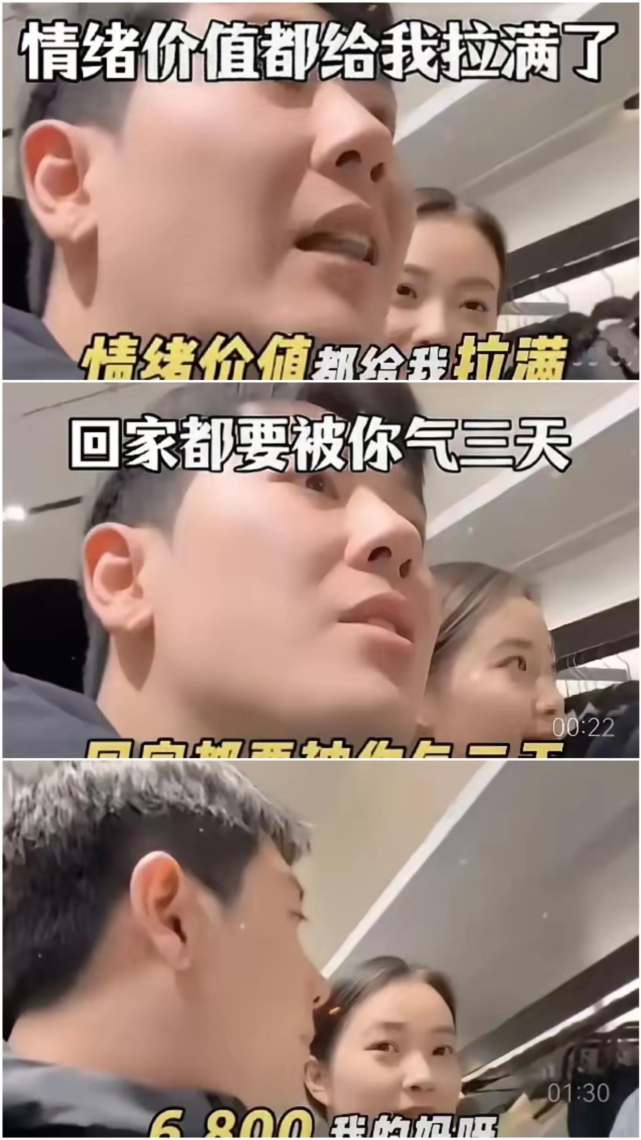 一句轻飘飘的“你们不是这个消费群

体”，撕开了奢侈品柜台下藏着的势利与傲慢。夫