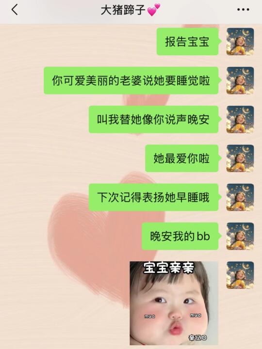 发给男友的晚安文学🌙