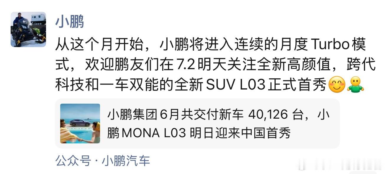 国内市场为什么这么卷？一个很重要的原因就是行业变革的大背景下，格局未定，随着技术