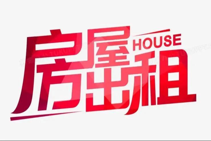 惊到我了！今天遇到了一个蛮不讲理而“自认为很聪明”的女人！

早上去收缴房屋租赁