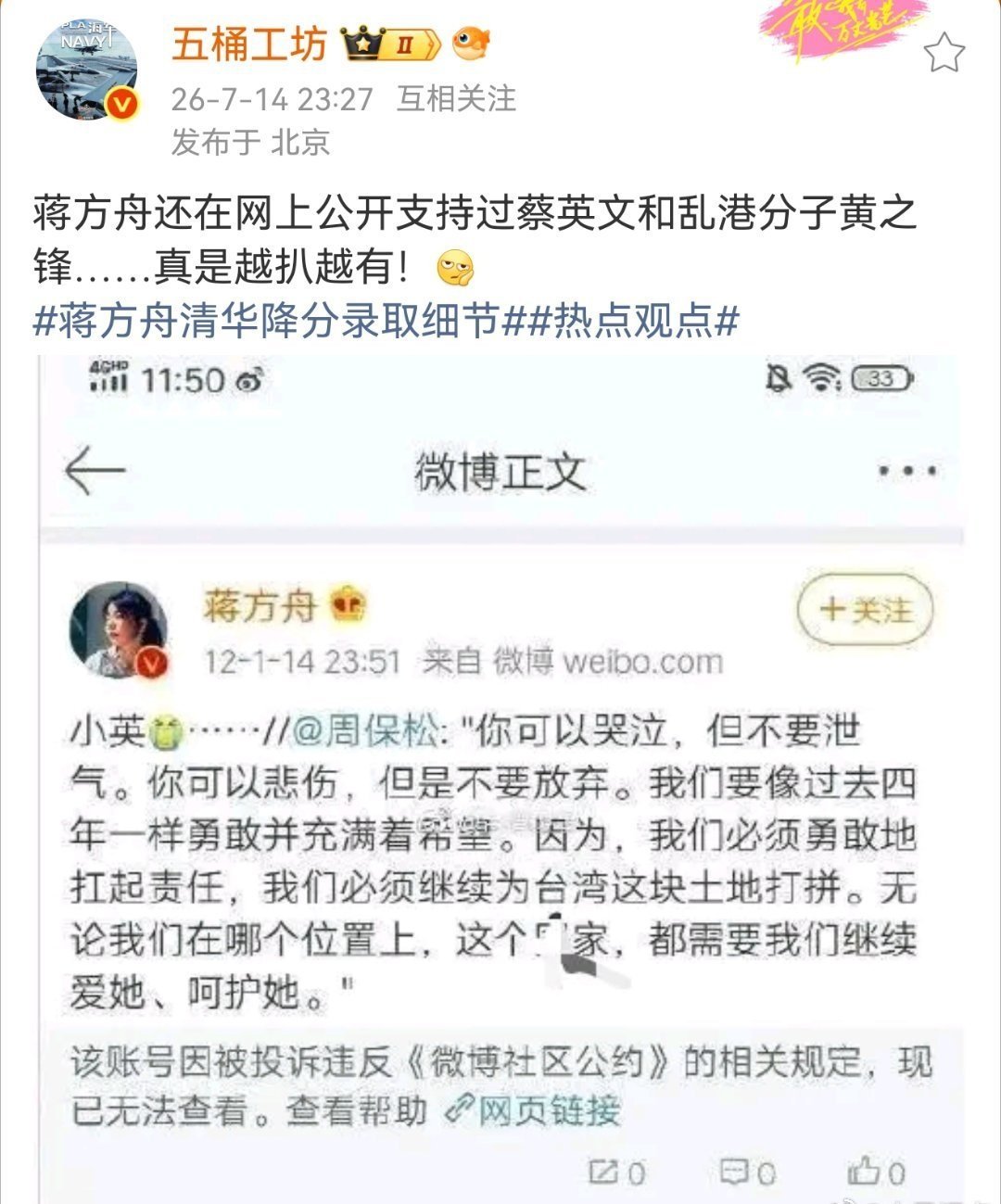 记录者超话记录者超话果然是越扒越有啊～～ 
