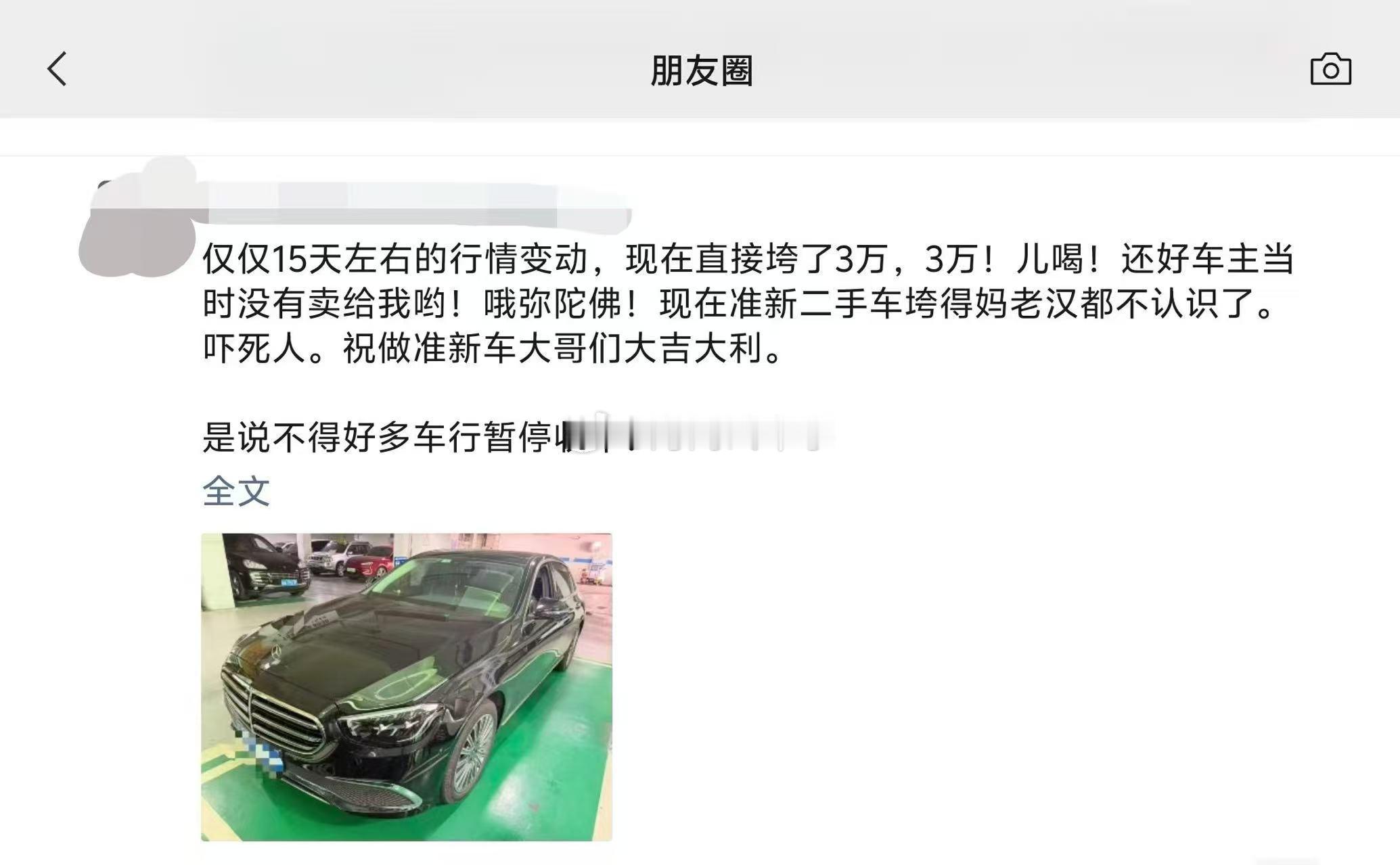 大奔十五天赔三万？？？不多，24年开春来了辆V260，当时报价车主不卖，过了十五