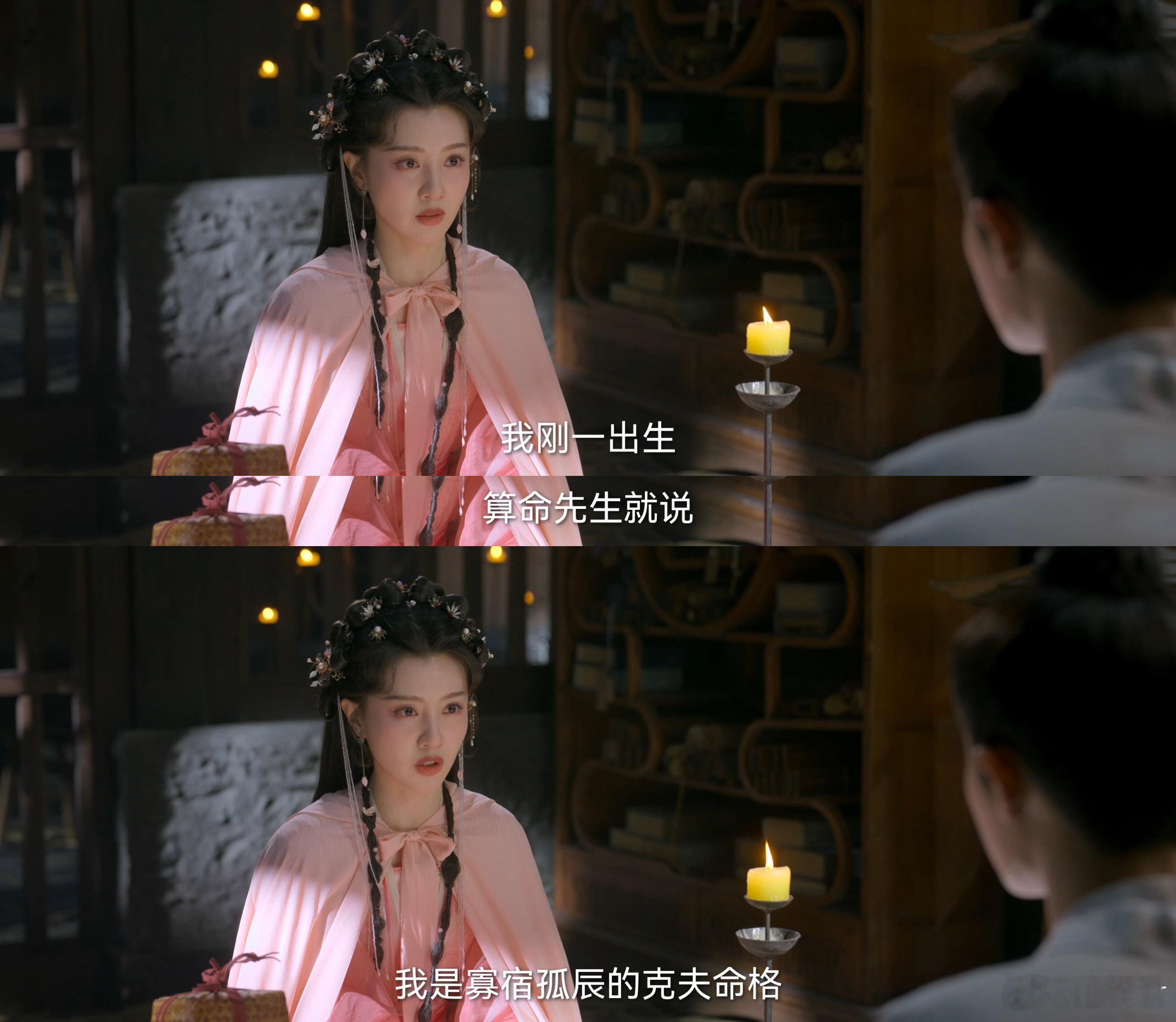 任嘉伦新剧结婚第二天就死了第一次见赶着投胎的男主、、陆千乔为了换肉转生成人，以死