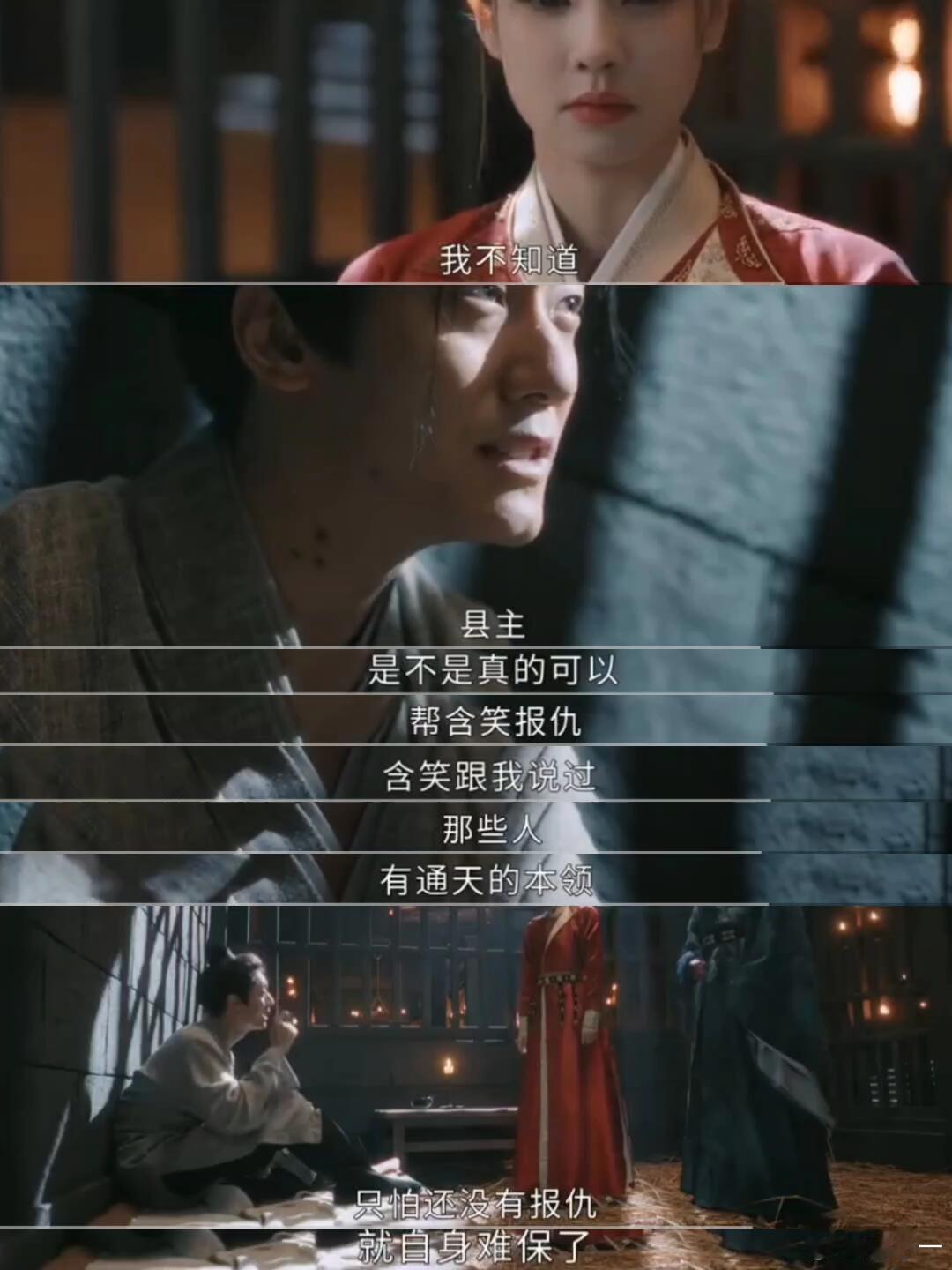 唐宫变态男变纯爱哥 我宣布娄绰是全剧白月光😌身份卑微却灵魂耀眼，为爱以身入局，