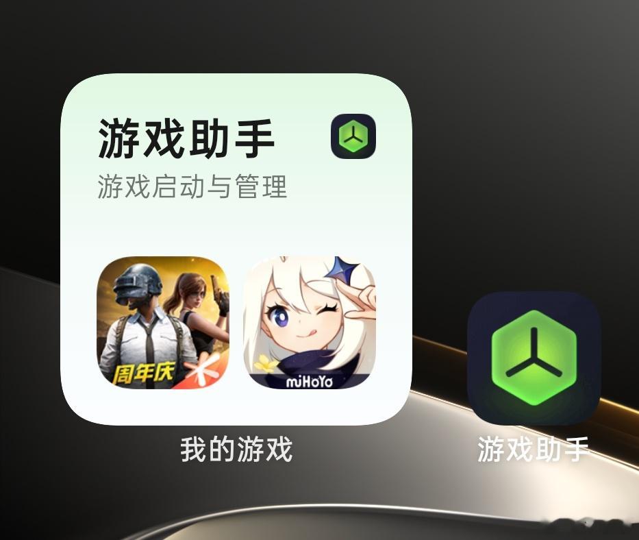 最近闲暇时间常用一加Ace6至尊版玩《和平精英》，首先这游戏助手闪电启动，每次显