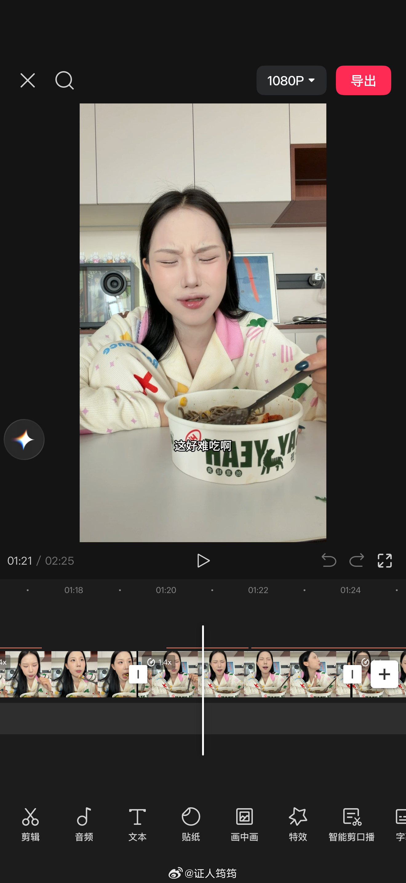 大翻车啊…今天拍一日饮食，结果午餐吃到特别难吃的一顿。你们今晚吃啥？给我参考参考