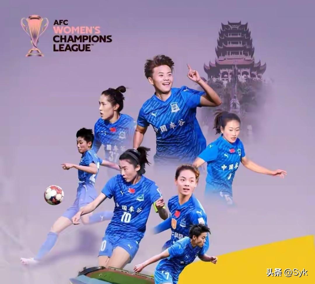 不容错过！王霜领衔！为复仇，为卫冕！武汉女足今晚主场亮剑！
 
3月29日19点