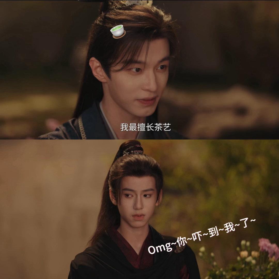 已成为百花杀乐子粉 太子处心积虑搞离间，小九脑子一歪直接打算入赘女主家。这剧情走
