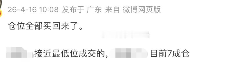 太爽了！直线拉起来了 