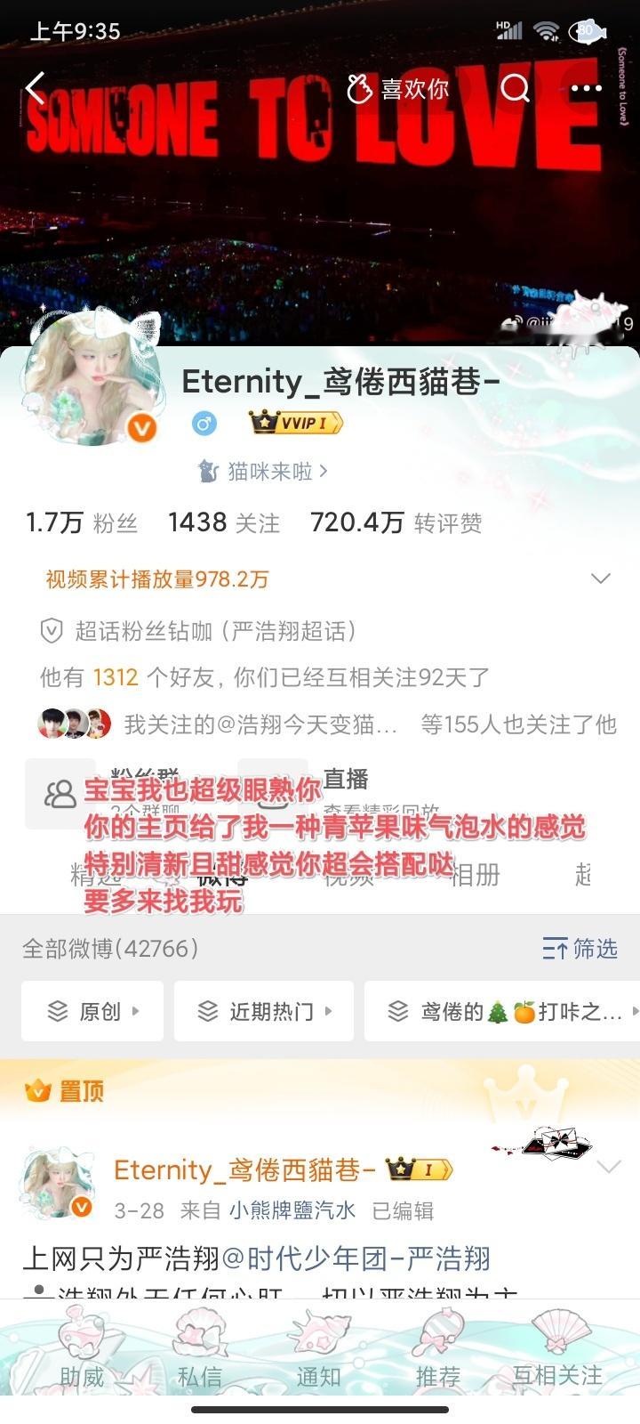 印象第2批 