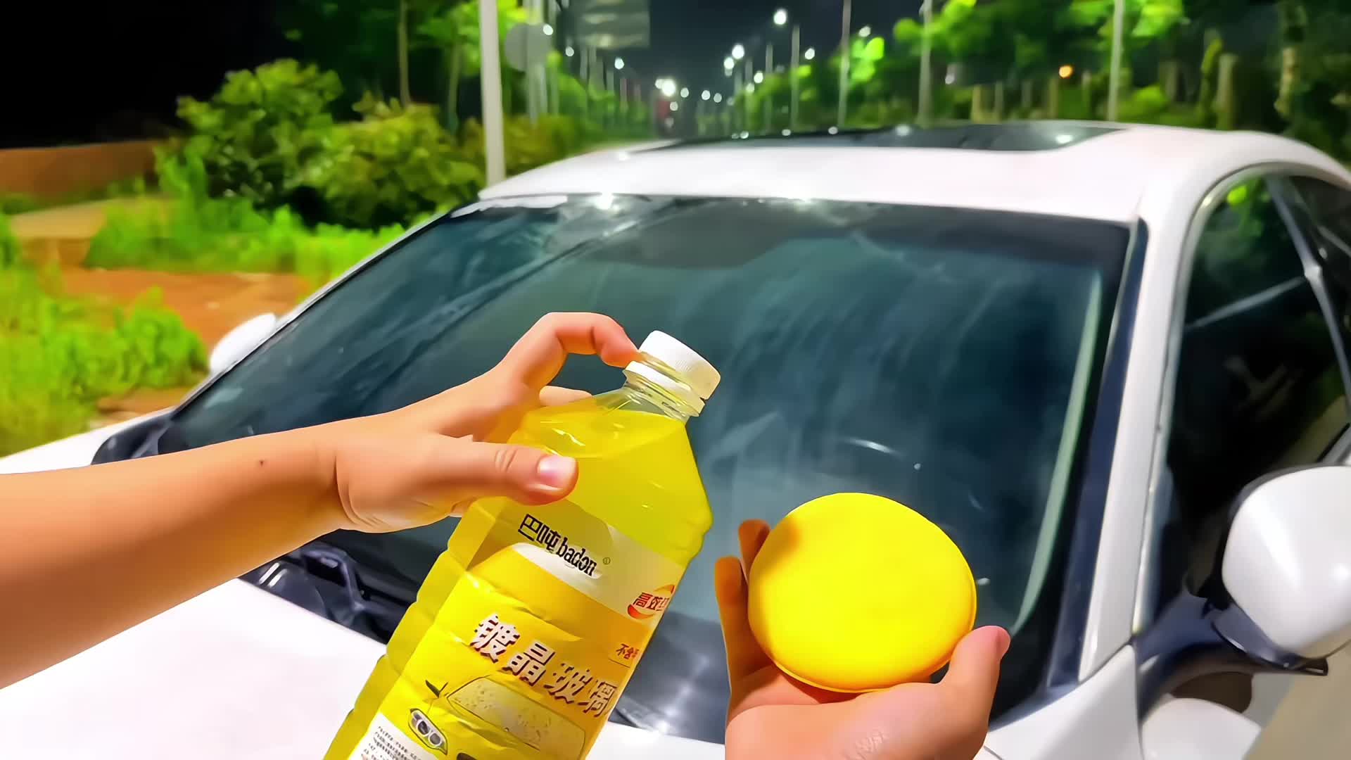 朋友推荐，很好用，不仅去污能力强，还能去油膜，雨天玻璃不挂水玻璃水