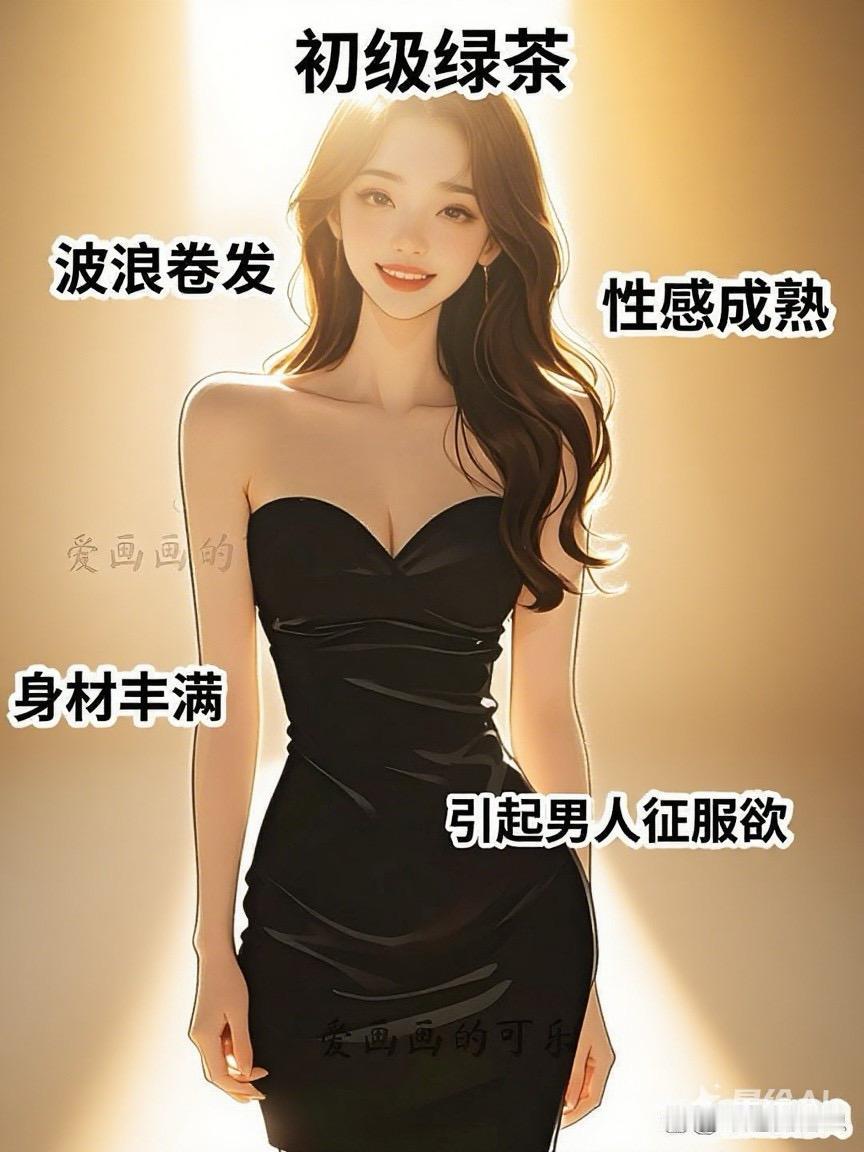 哪个茶，是你喜欢喝的。