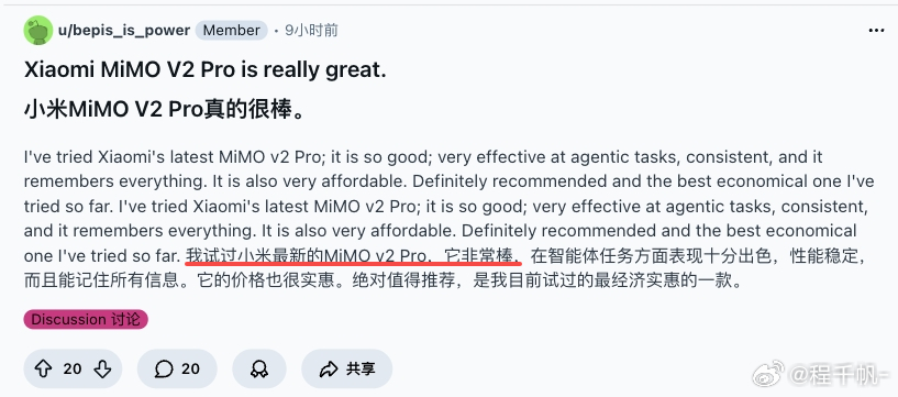 马斯克最近转了条大模型无幻觉率的榜单，Grok 4.20排第一、MiMo-V2-