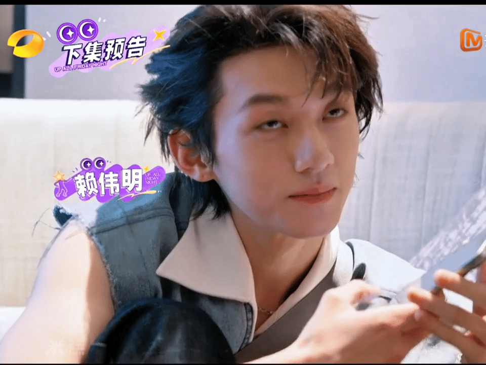 黄明昊林一赖伟明谁是谁的宝贝怎么还有第二关？黄明昊这下能懂王玉雯的左右围男了👀
