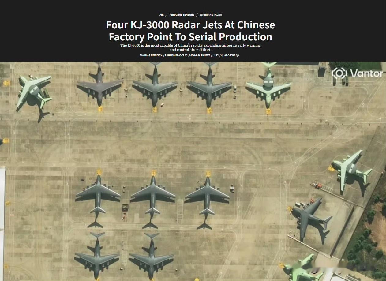 新空战体系正在塑形！说一句世界最强不为过吧？

仅仅试飞一年，图中可见的就有三架