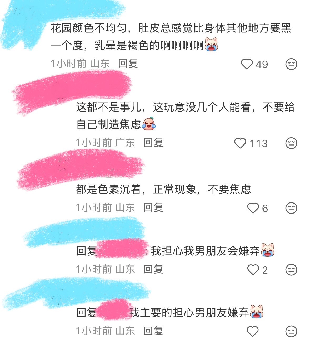 标题是因为什么自卑 
