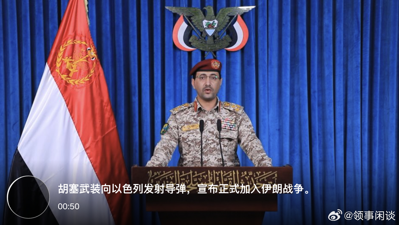 【的胡塞武装向以色列发动导弹袭击，正式宣战】（CNN）也门受伊朗支持的胡塞武装表