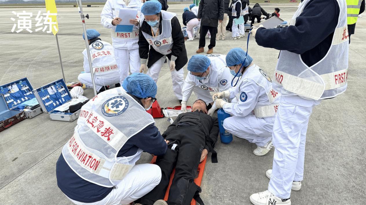 贵阳机场举行2025年应急救援综合演练