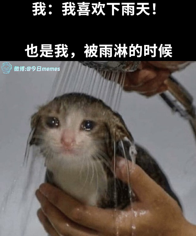 耳机按大声（9gag）#今日meme[超话]# #今日memes# ​​​
