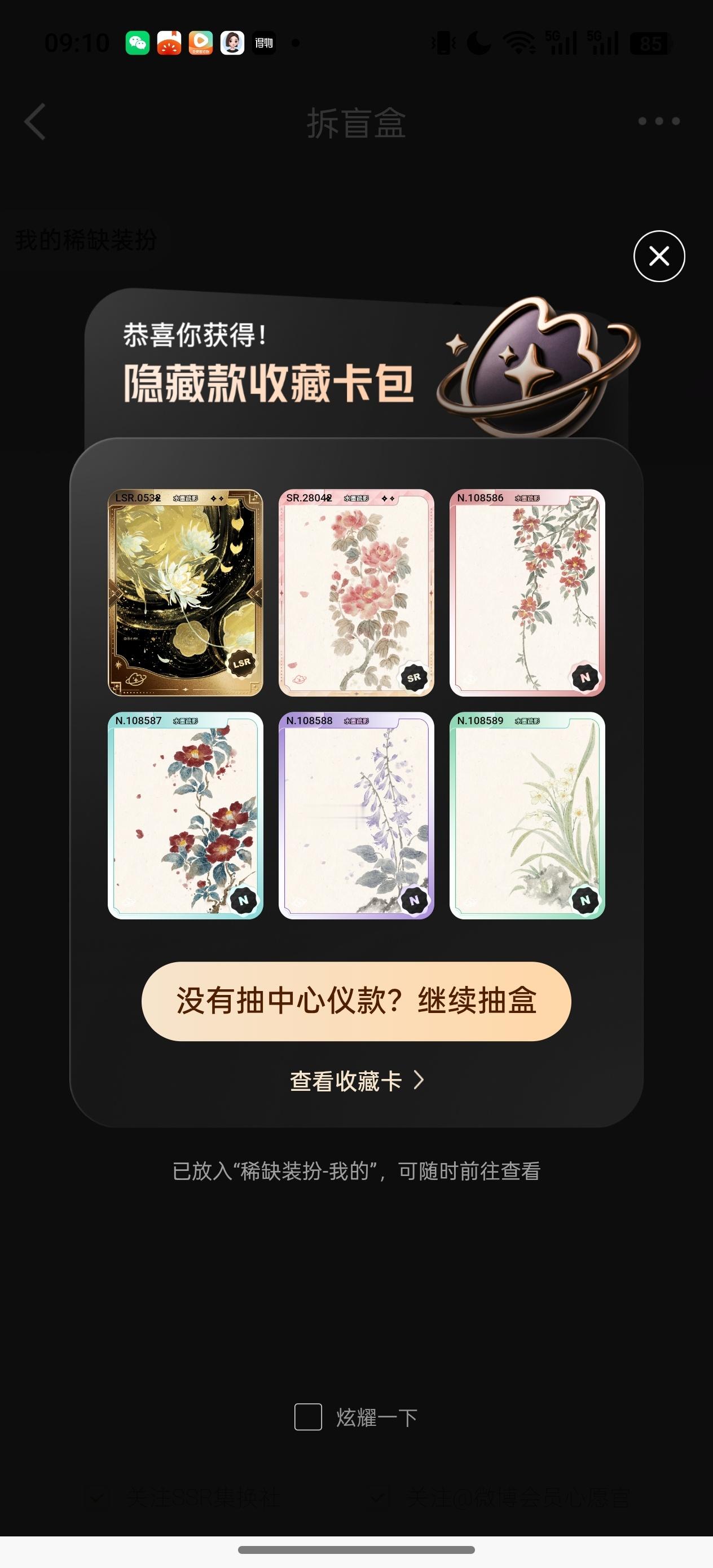 那个早上好那个中午好那个下午好那个晚上好那个天天都好 
