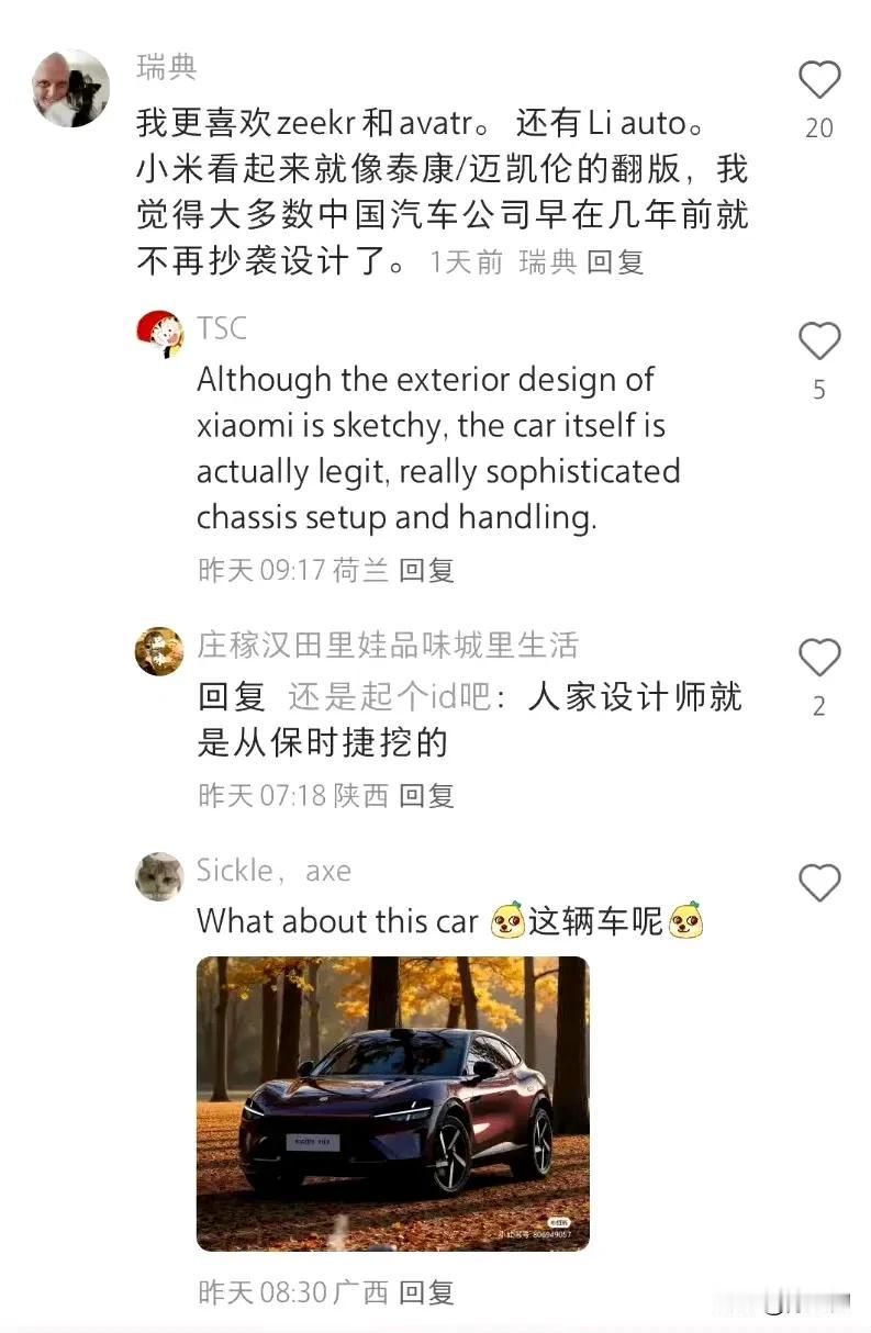 为什么老外看到我们的小米汽车，第一感觉就是很像，怀疑小米的设计师是从保时捷过来的