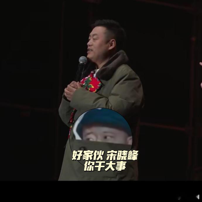 梁龙说自己想参演乡村爱情  梁龙的幽默和宋晓峰的机智如果结合在《乡村爱情》中，肯