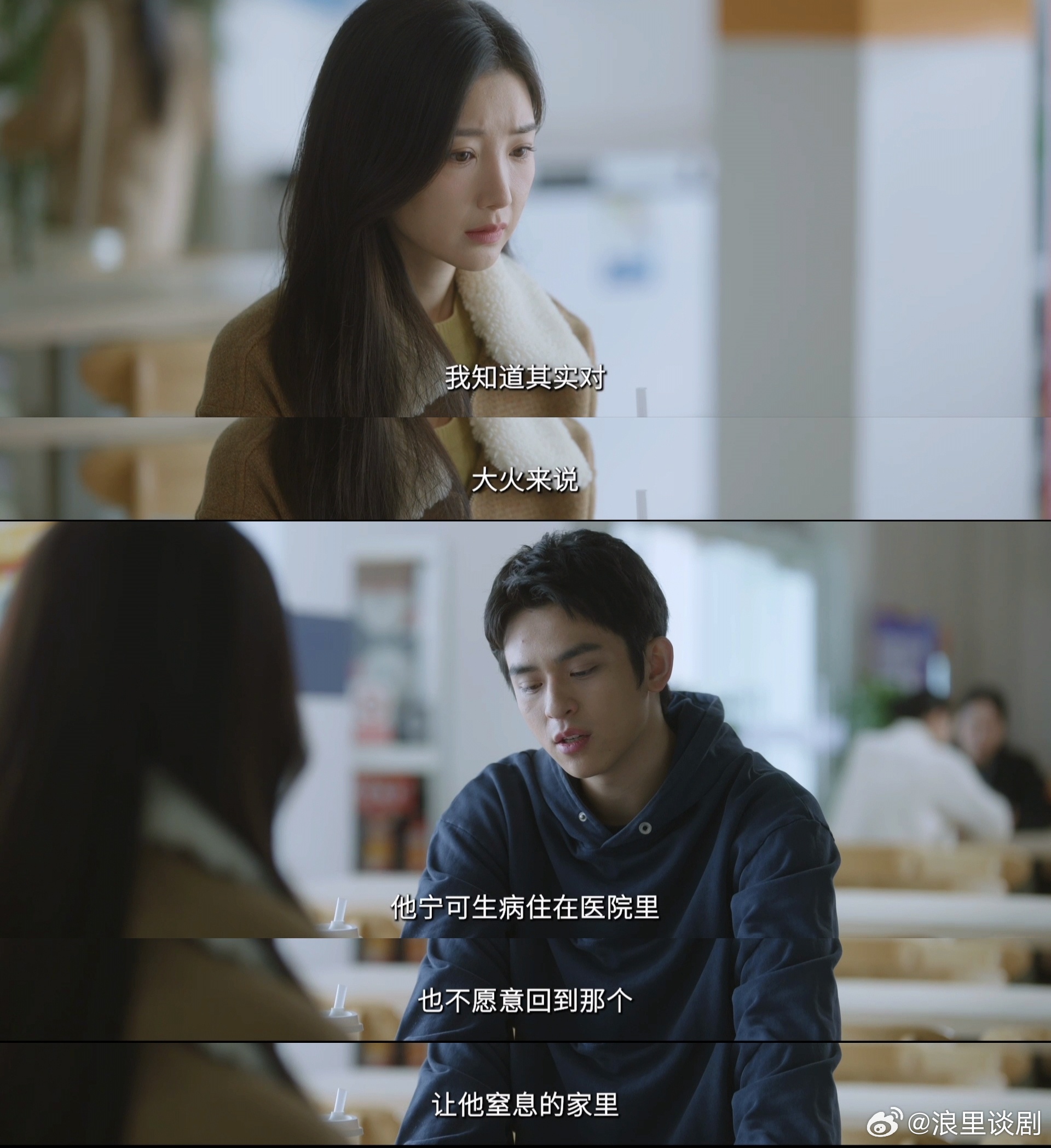 被送进矫正书院的孩子后来怎么样了杜炎一次次向外求救，换来的却是家人的不理解，全世
