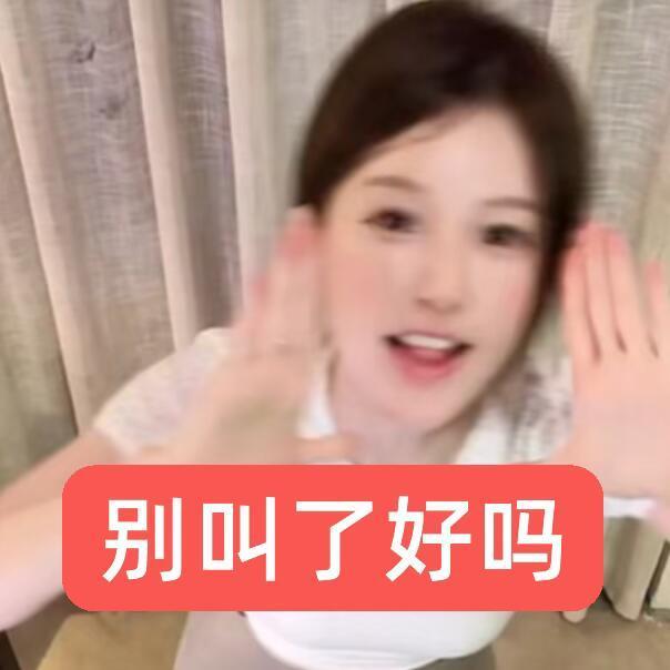 这个世界是疯了吗，别人都在比销售额怎么到你们就开始比访问量了，这个访问量是能换算