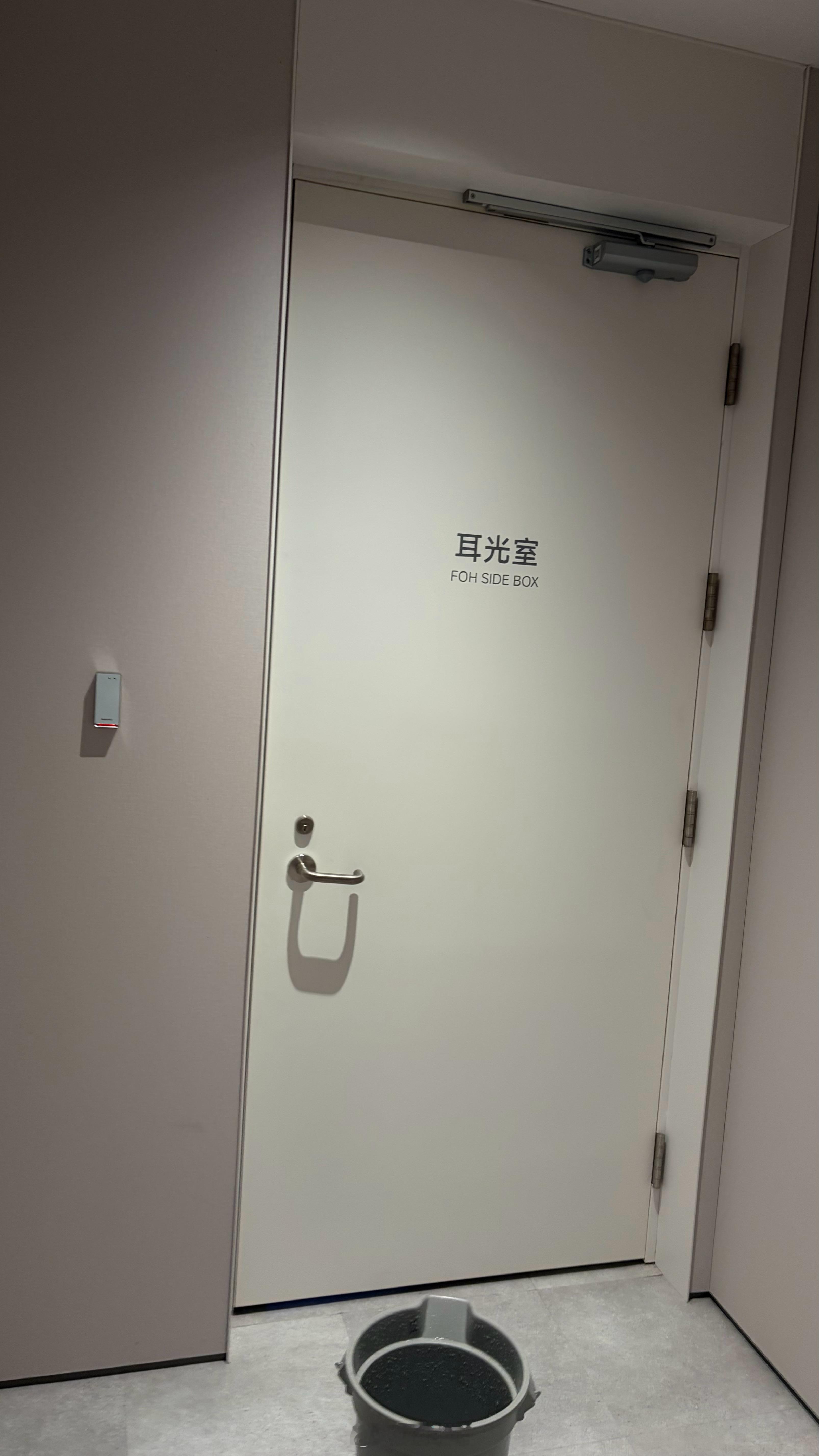 耳光室是啥？大元日常