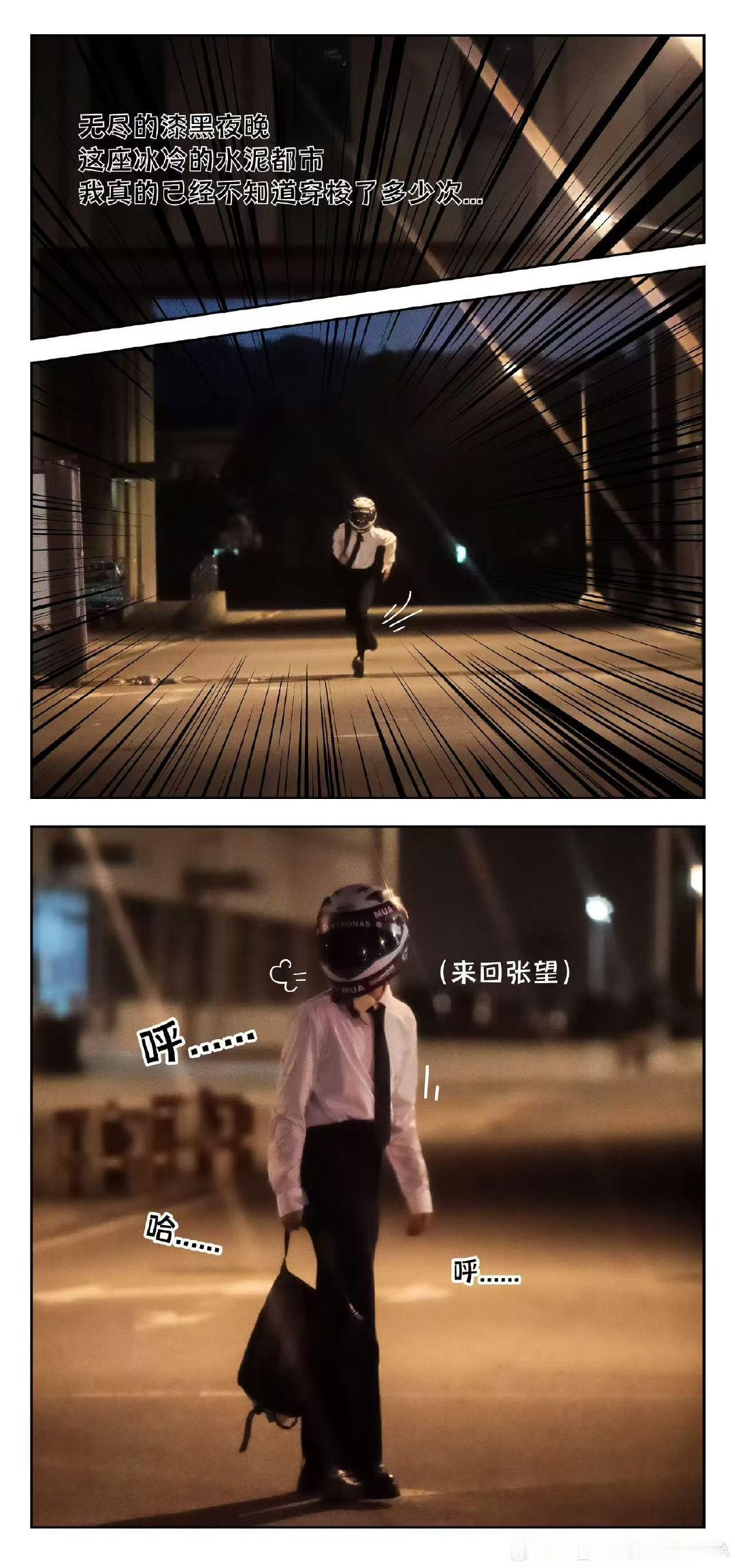 在尚未书写的页码里藏着他的未来式：录音棚里反复打磨的第十个高音，笔记本角落涂鸦的