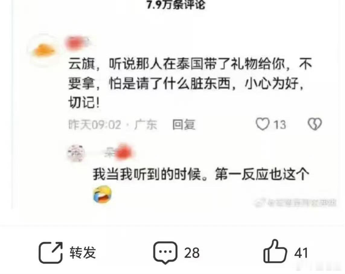 lbg lcy 你们两边也是绝配了 这都要配平，谁有你们彼此爱的深，祝 lbg 